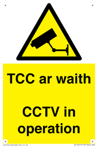 TCC ar waith / CCTV in operation